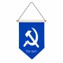 דגל לתליה על קיר בעיצוב אישי עם השם שלך בעיצוב פטיש ומגל גודל 30 × 19.5 ס"מ