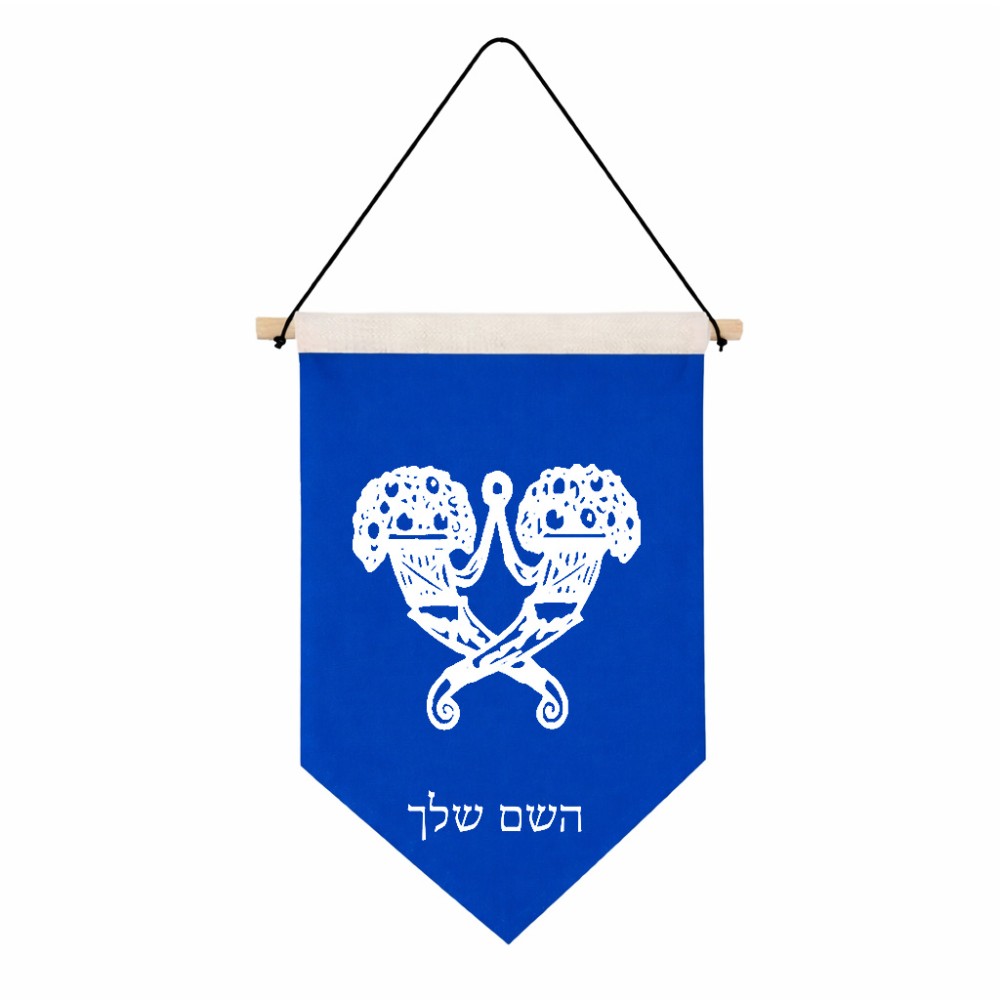 דגל לתליה על קיר בעיצוב אישי עם השם שלך בעיצוב פרחי קרן גודל 30 × 19.5 ס"מ