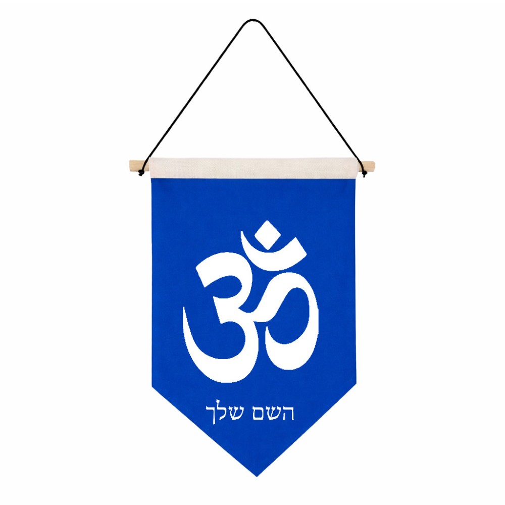 דגל לתליה על קיר בעיצוב אישי עם השם שלך בעיצוב סמל אום גודל 30 × 19.5 ס"מ