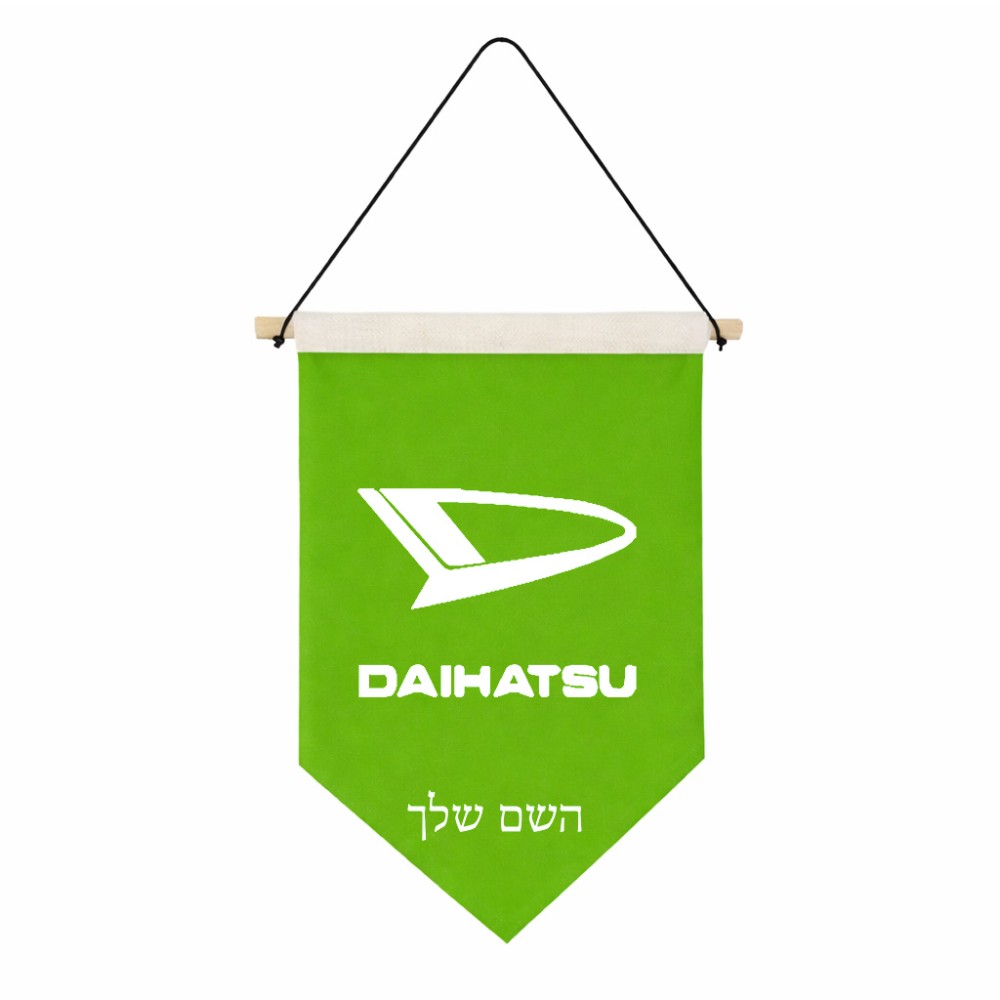 דגל לתליה על קיר בעיצוב אישי עם השם שלך בעיצוב דייהטסו גודל 30 × 19.5 ס"מ