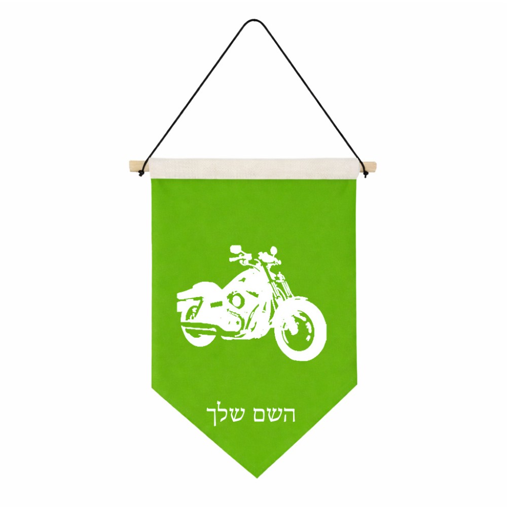 דגל לתליה על קיר בעיצוב אישי עם השם שלך בעיצוב הארלי-דיווידסון גודל 30 × 19.5 ס"מ