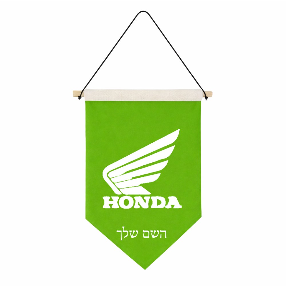 דגל לתליה על קיר בעיצוב אישי עם השם שלך בעיצוב הונדה גודל 30 × 19.5 ס"מ