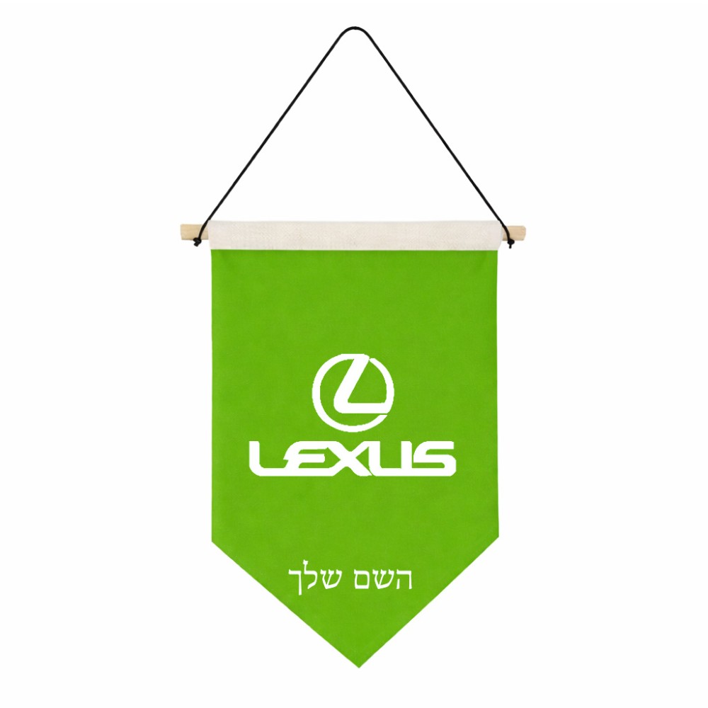 דגל לתליה על קיר בעיצוב אישי עם השם שלך בעיצוב לקסוס גודל 30 × 19.5 ס"מ