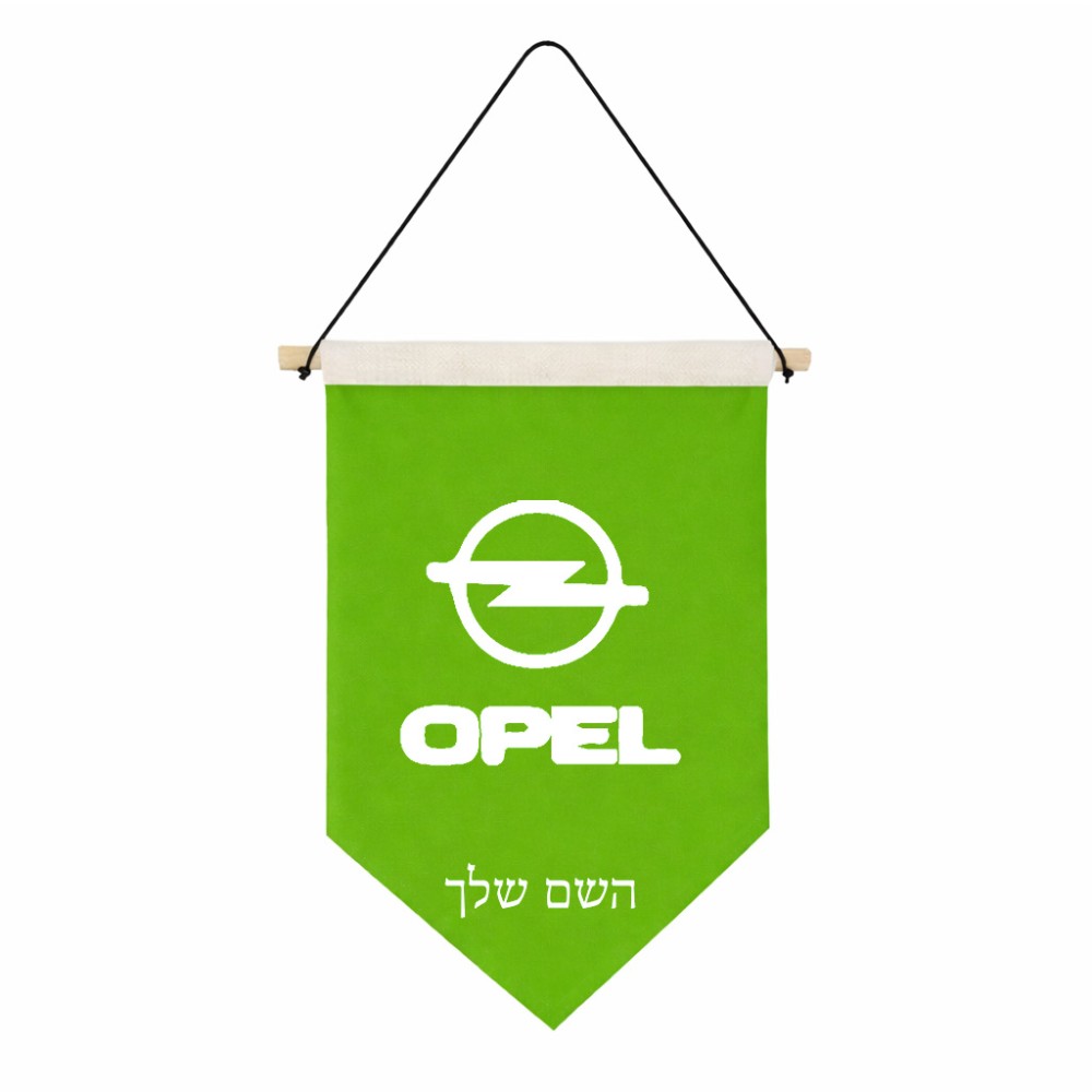 דגל לתליה על קיר בעיצוב אישי עם השם שלך בעיצוב אופל גודל 30 × 19.5 ס"מ