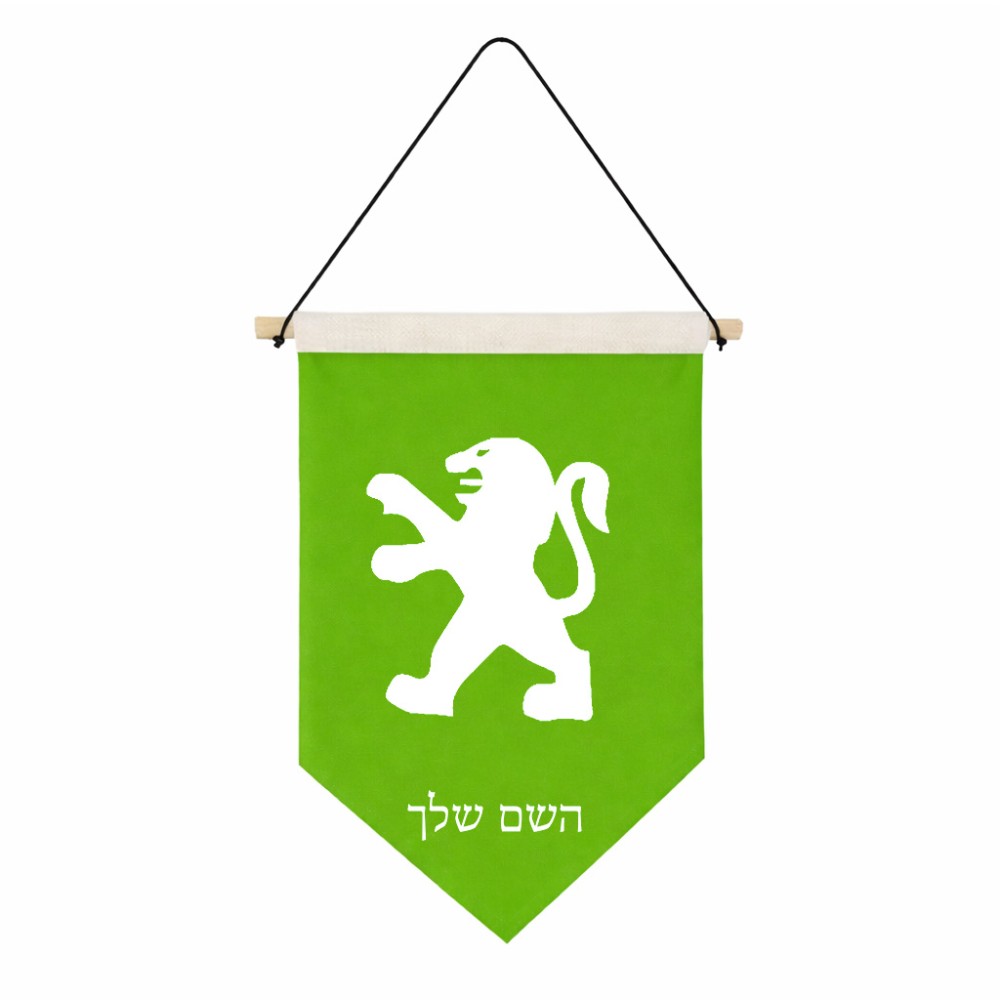 דגל לתליה על קיר בעיצוב אישי עם השם שלך בעיצוב פיג'ו גודל 30 × 19.5 ס"מ