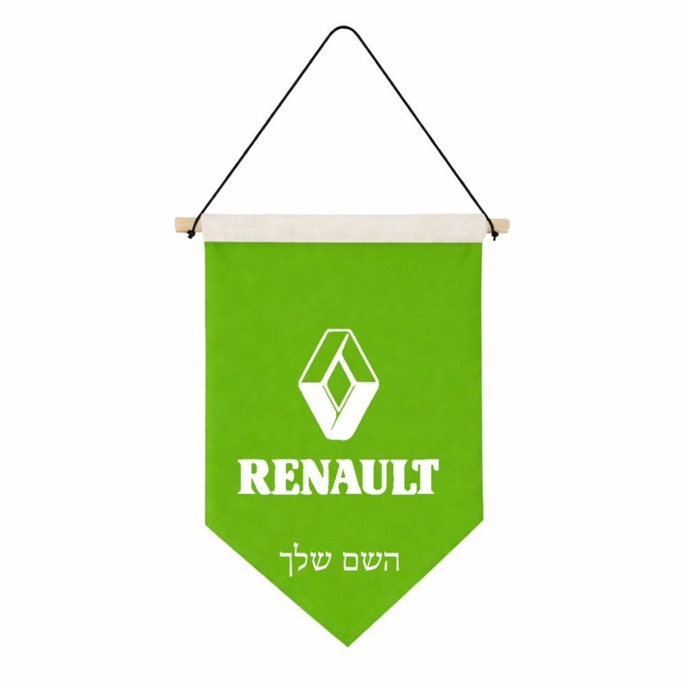 דגל לתליה על קיר בעיצוב אישי עם השם שלך בעיצוב רנו גודל 30 × 19.5 ס"מ
