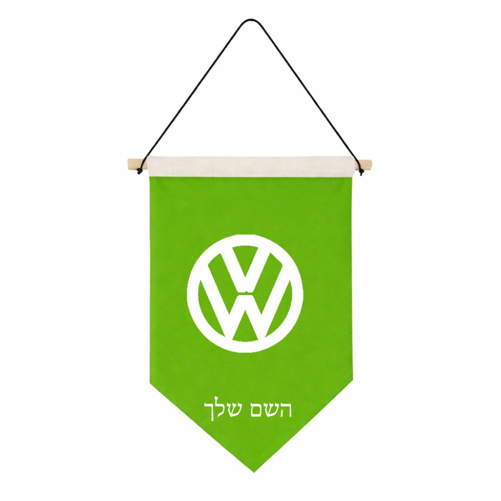דגל לתליה על קיר בעיצוב אישי עם השם שלך בעיצוב פולקסווגן גודל 30 × 19.5 ס"מ
