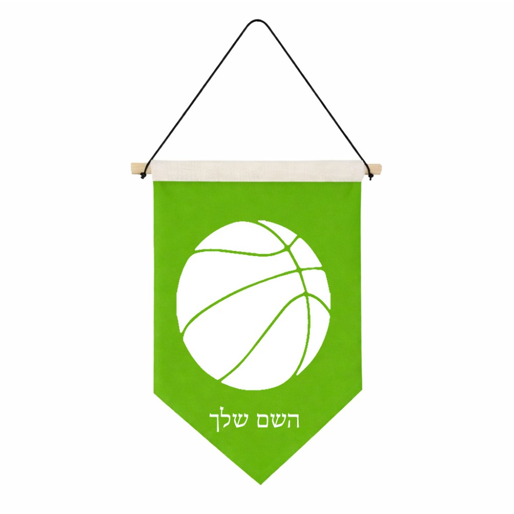 דגל לתליה על קיר בעיצוב אישי עם השם שלך בעיצוב כדורסל גודל 30 × 19.5 ס"מ