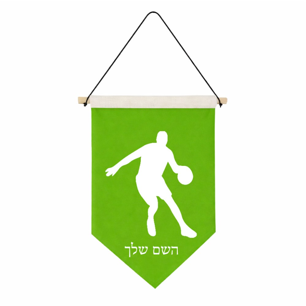 דגל לתליה על קיר בעיצוב אישי עם השם שלך בעיצוב שחקן כדורסל גודל 30 × 19.5 ס"מ