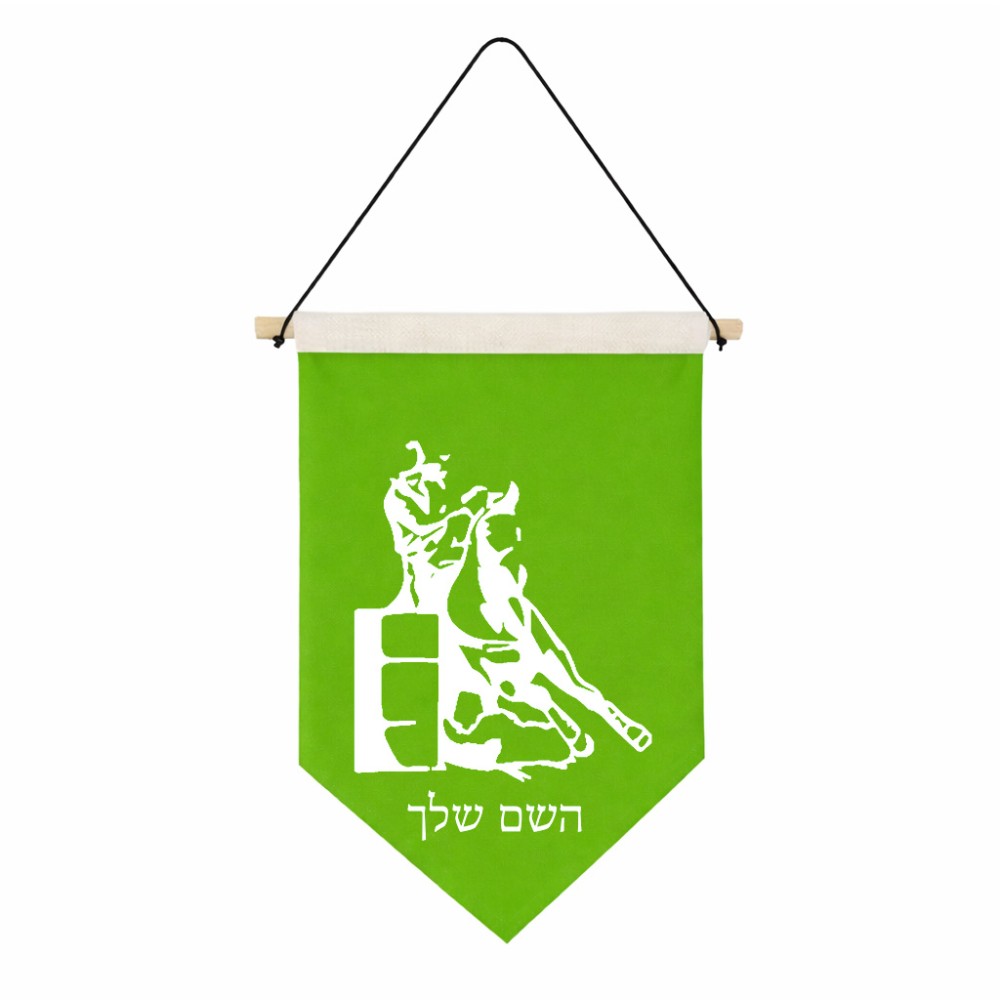 דגל לתליה על קיר בעיצוב אישי עם השם שלך בעיצוב קאוגירל גודל 30 × 19.5 ס"מ