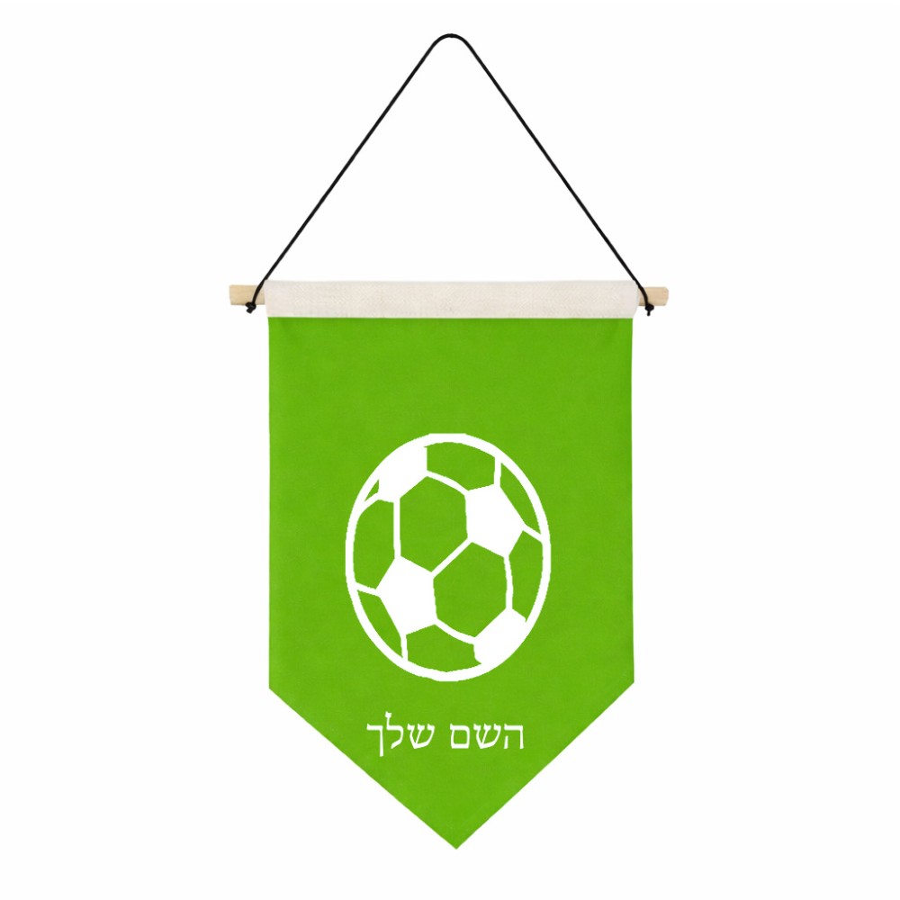 דגל לתליה על קיר בעיצוב אישי עם השם שלך בעיצוב כדורגל כדור כדורגל גודל 30 × 19.5 ס"מ