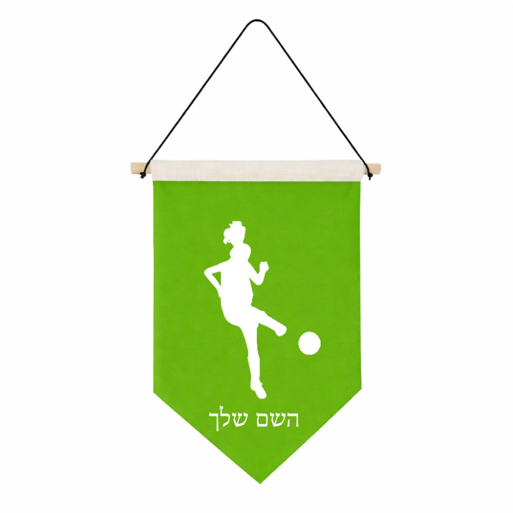 דגל לתליה על קיר בעיצוב אישי עם השם שלך בעיצוב שחקנית כדורגל - אישה גודל 30 × 19.5 ס"מ