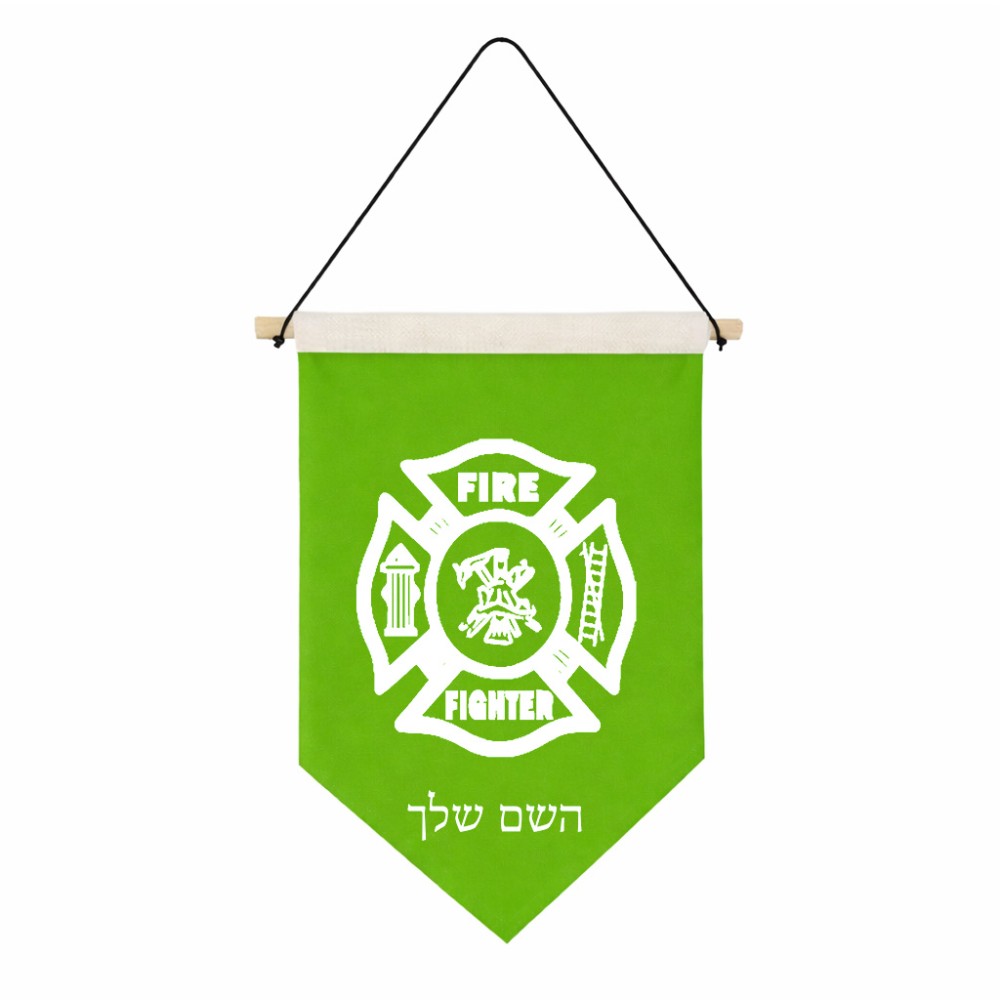 דגל לתליה על קיר בעיצוב אישי עם השם שלך בעיצוב כבאי - תגית גודל 30 × 19.5 ס"מ