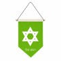 דגל לתליה על קיר בעיצוב אישי עם השם שלך בעיצוב מגן דוד - מגן דוד - ישראל גודל 30 × 19.5 ס"מ