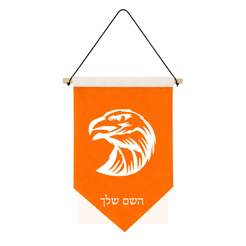 דגל לתליה על קיר בעיצוב אישי עם השם שלך בעיצוב ראש נשר גודל 30 × 19.5 ס"מ