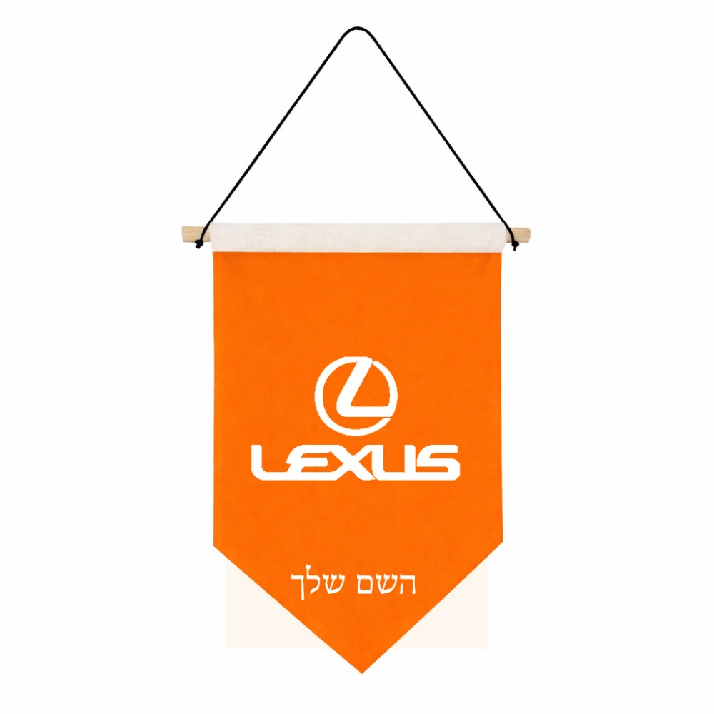 דגל לתליה על קיר בעיצוב אישי עם השם שלך בעיצוב לקסוס גודל 30 × 19.5 ס"מ