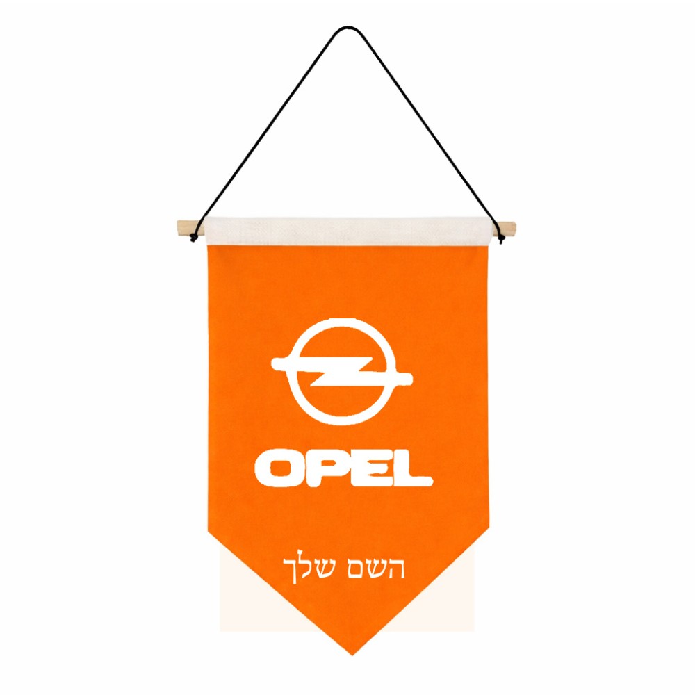 דגל לתליה על קיר בעיצוב אישי עם השם שלך בעיצוב אופל גודל 30 × 19.5 ס"מ