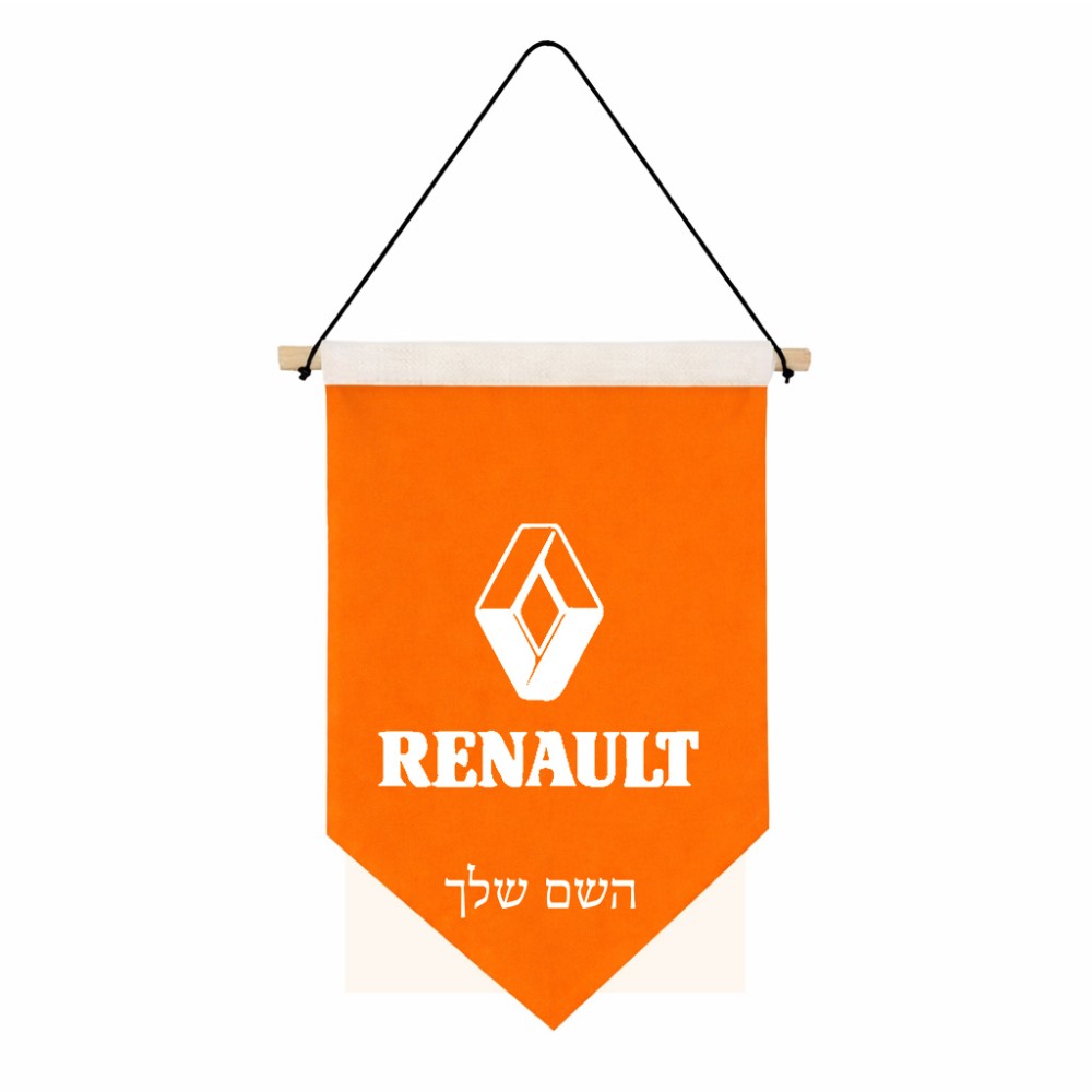 דגל לתליה על קיר בעיצוב אישי עם השם שלך בעיצוב רנו גודל 30 × 19.5 ס"מ