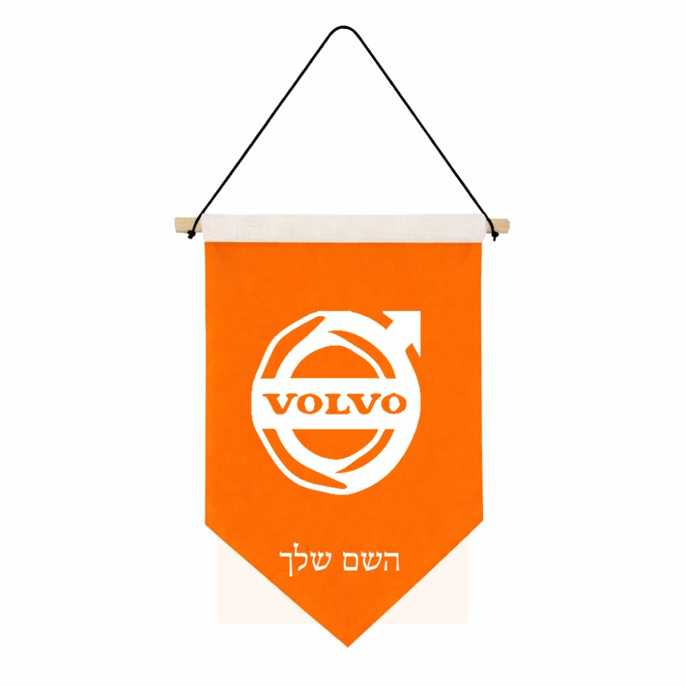 דגל לתליה על קיר בעיצוב אישי עם השם שלך בעיצוב וולוו גודל 30 × 19.5 ס"מ