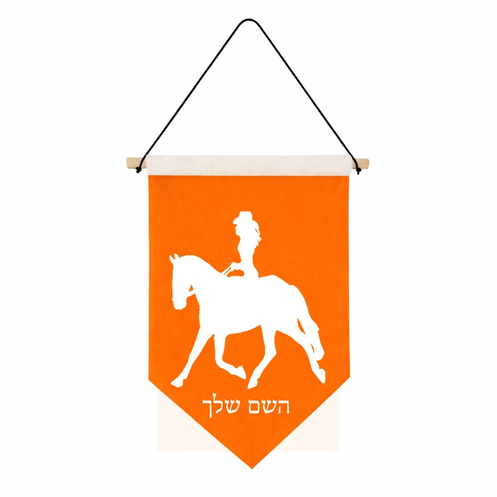 דגל לתליה על קיר בעיצוב אישי עם השם שלך בעיצוב קאוגירל - אישה גודל 30 × 19.5 ס"מ