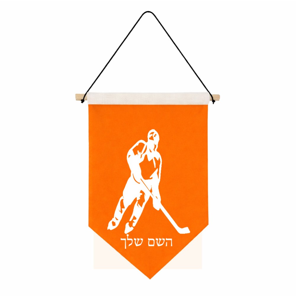 דגל לתליה על קיר בעיצוב אישי עם השם שלך בעיצוב שחקן הוקי גודל 30 × 19.5 ס"מ