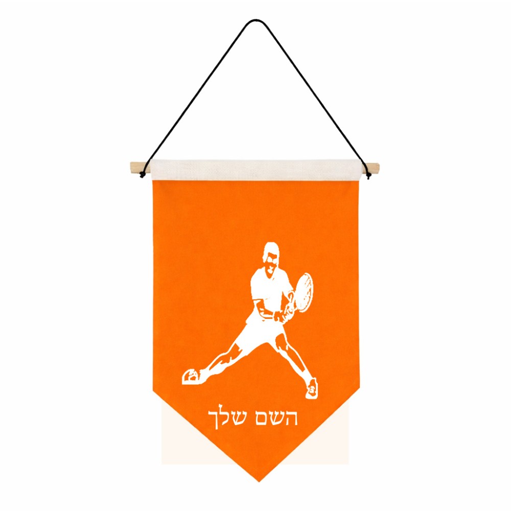 דגל לתליה על קיר בעיצוב אישי עם השם שלך בעיצוב שחקן טניס גודל 30 × 19.5 ס"מ