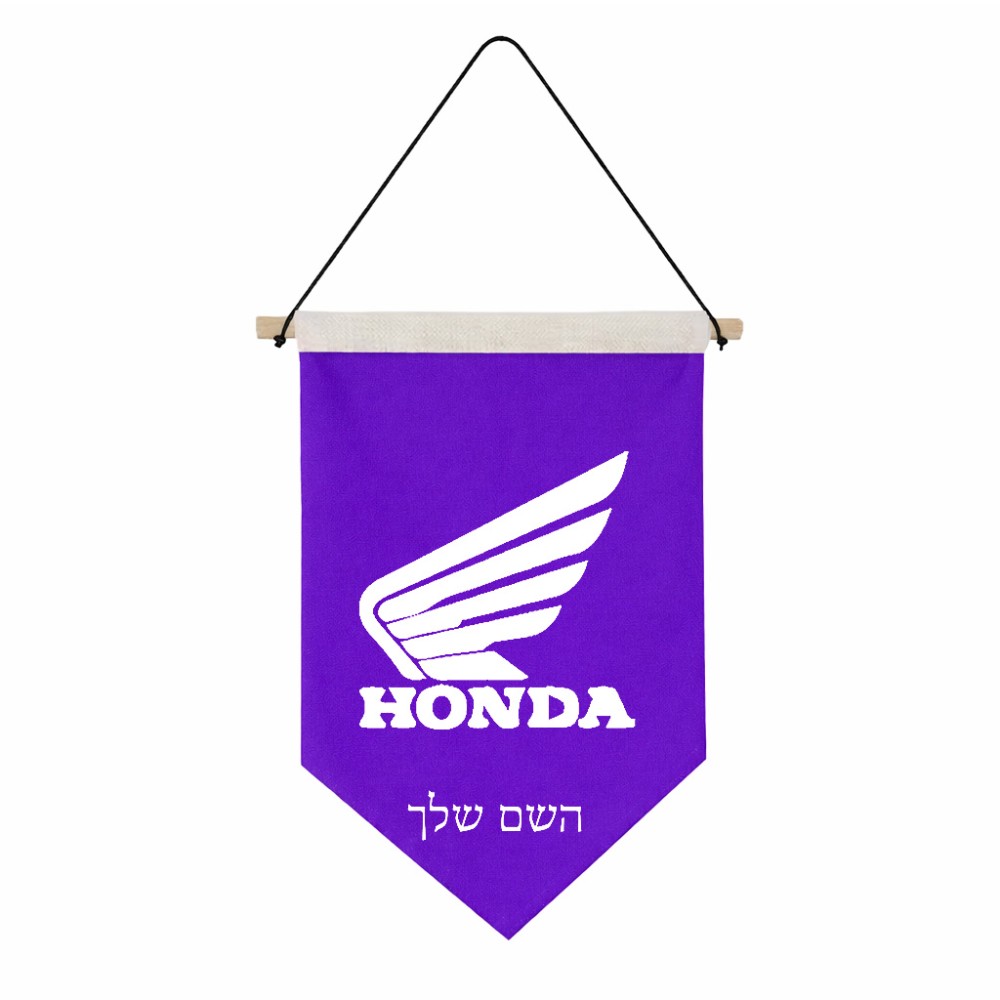 דגל לתליה על קיר בעיצוב אישי עם השם שלך בעיצוב הונדה גודל 30 × 19.5 ס"מ