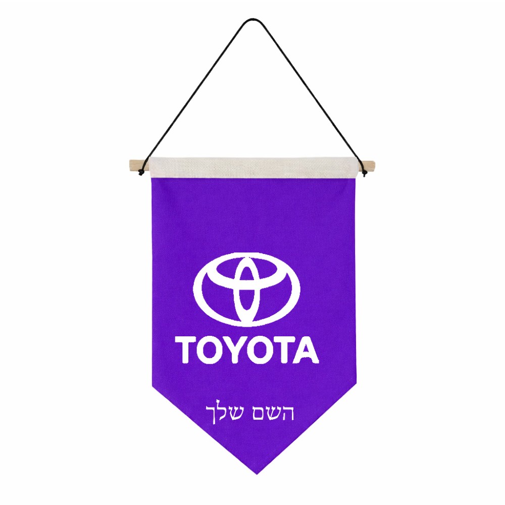 דגל לתליה על קיר בעיצוב אישי עם השם שלך בעיצוב טויוטה גודל 30 × 19.5 ס"מ