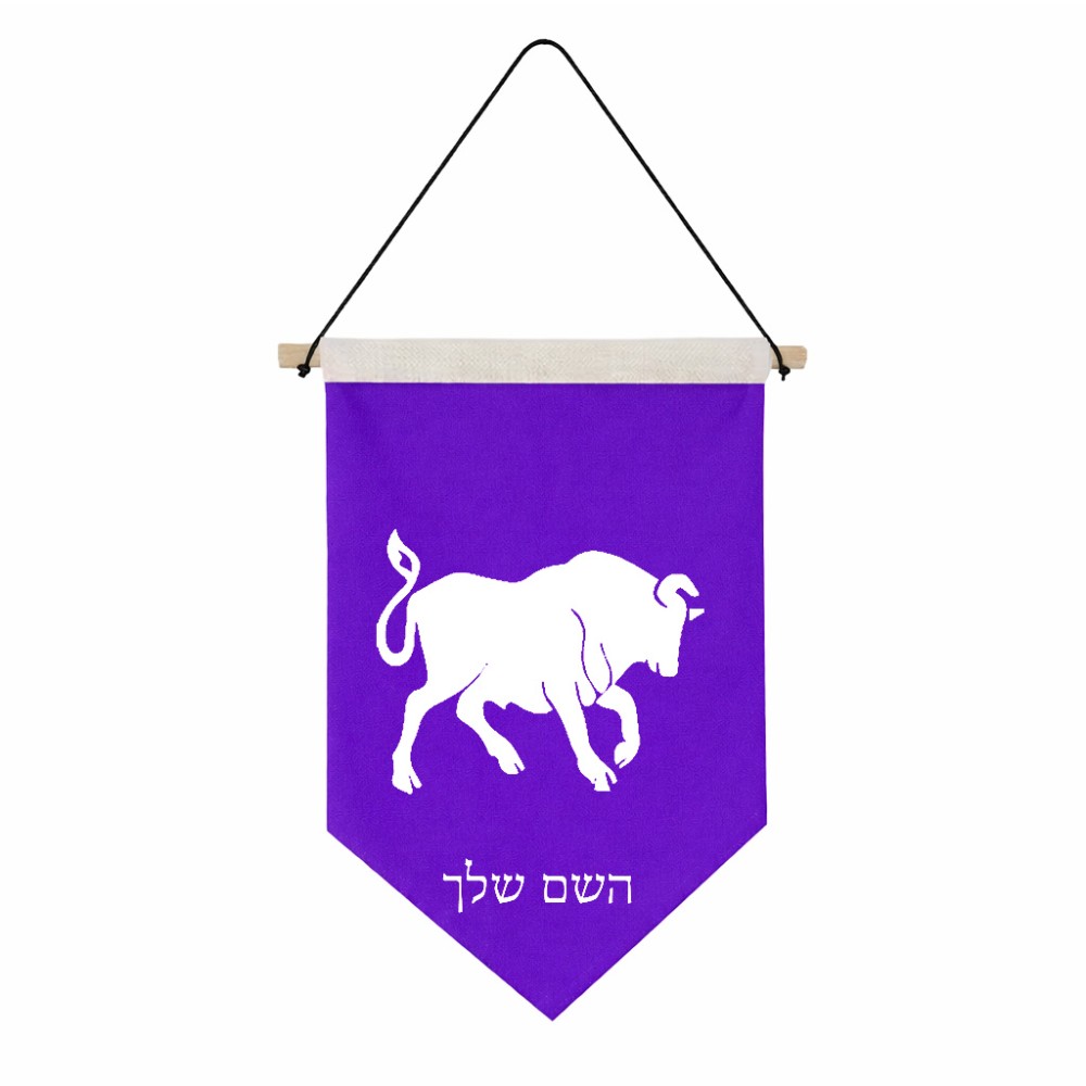 דגל לתליה על קיר בעיצוב אישי עם השם שלך בעיצוב מזלות - שור גודל 30 × 19.5 ס"מ