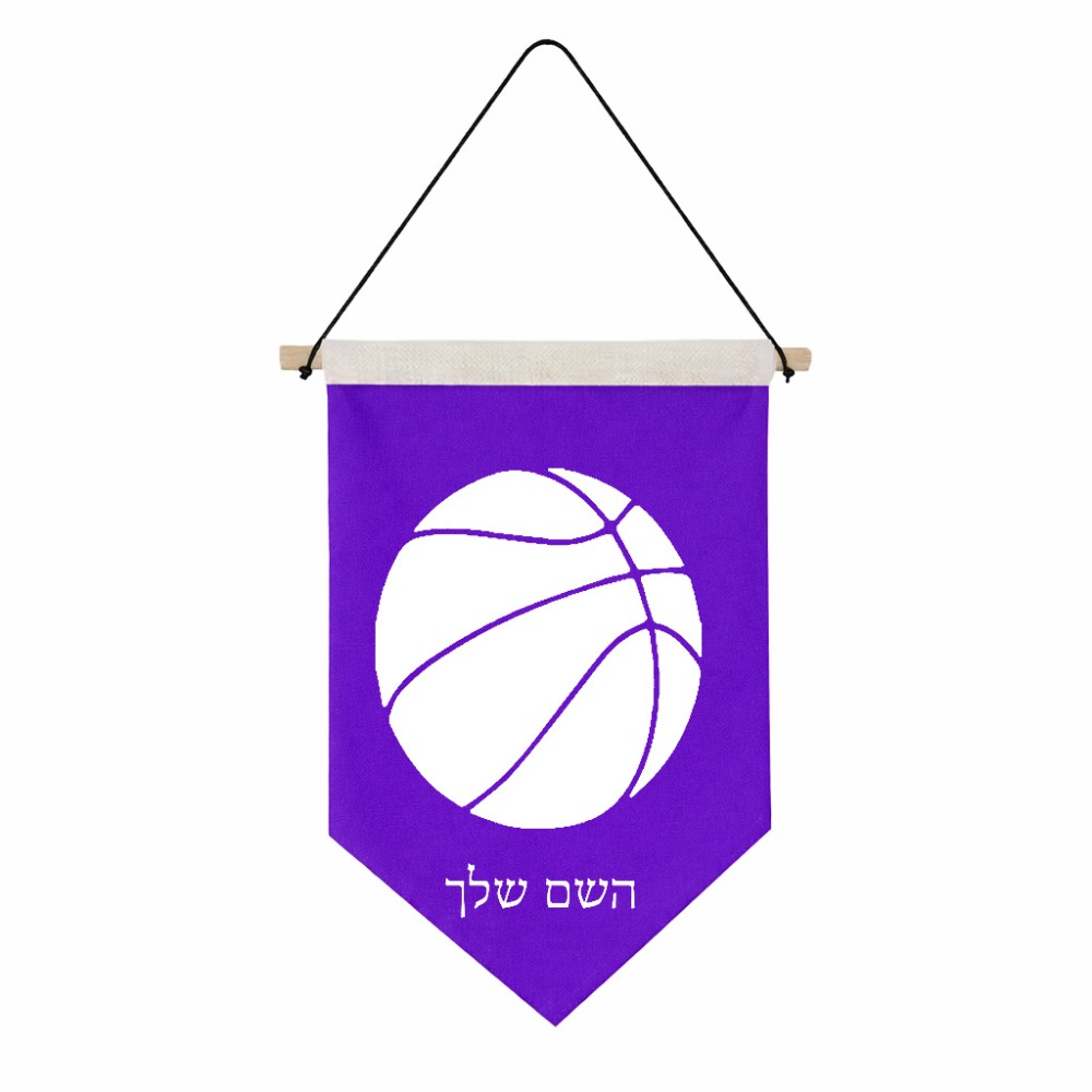 דגל לתליה על קיר בעיצוב אישי עם השם שלך בעיצוב כדורסל גודל 30 × 19.5 ס"מ