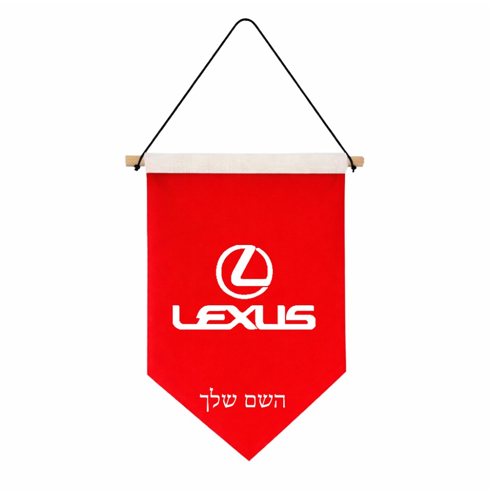 דגל לתליה על קיר בעיצוב אישי עם השם שלך בעיצוב לקסוס גודל 30 × 19.5 ס"מ