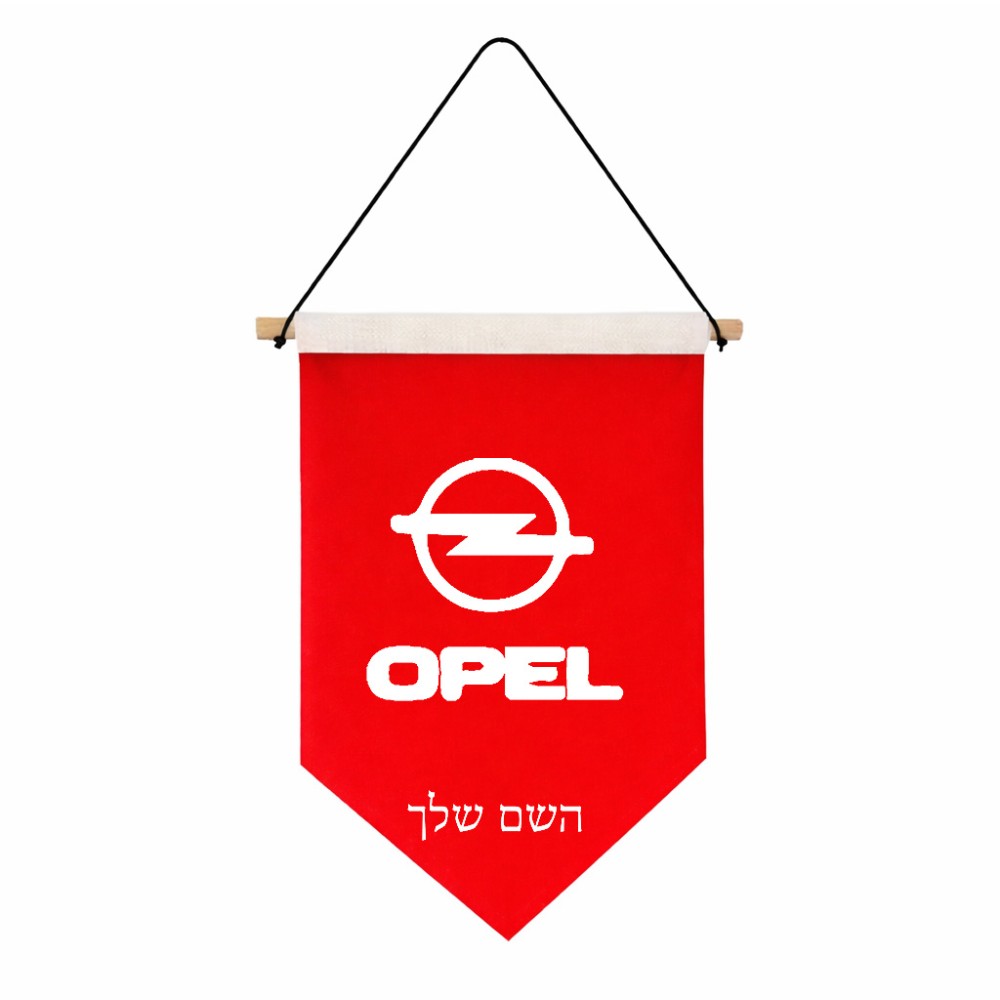 דגל לתליה על קיר בעיצוב אישי עם השם שלך בעיצוב אופל גודל 30 × 19.5 ס"מ