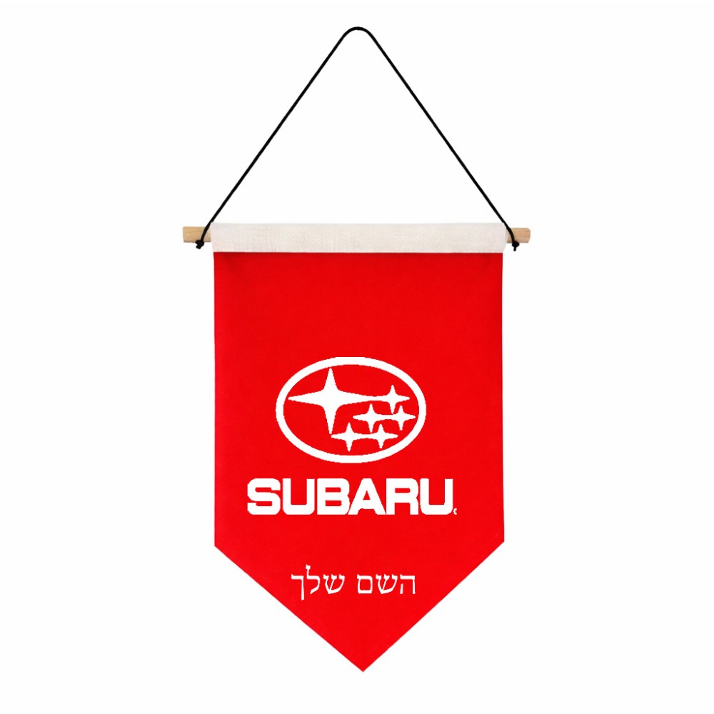דגל לתליה על קיר בעיצוב אישי עם השם שלך בעיצוב סובארו גודל 30 × 19.5 ס"מ