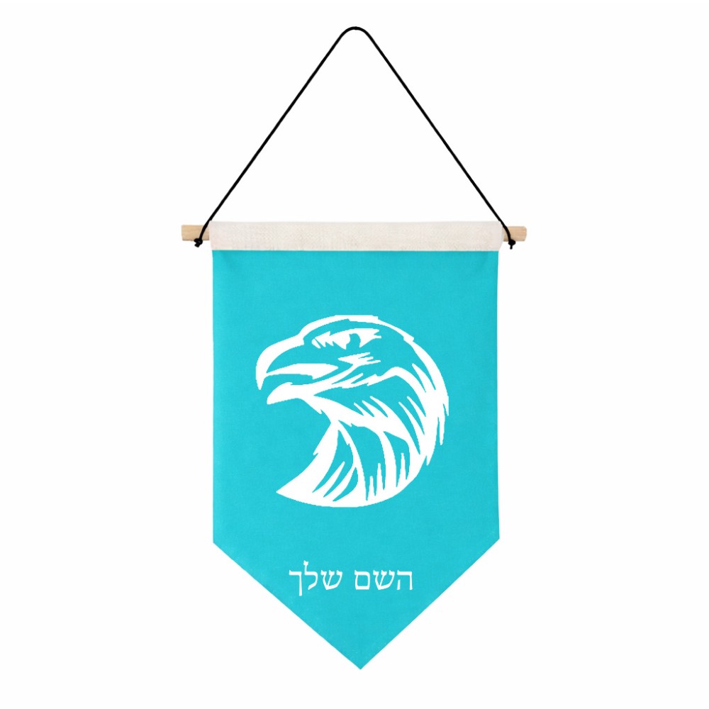 דגל לתליה על קיר בעיצוב אישי עם השם שלך בעיצוב ראש נשר גודל 30 × 19.5 ס"מ