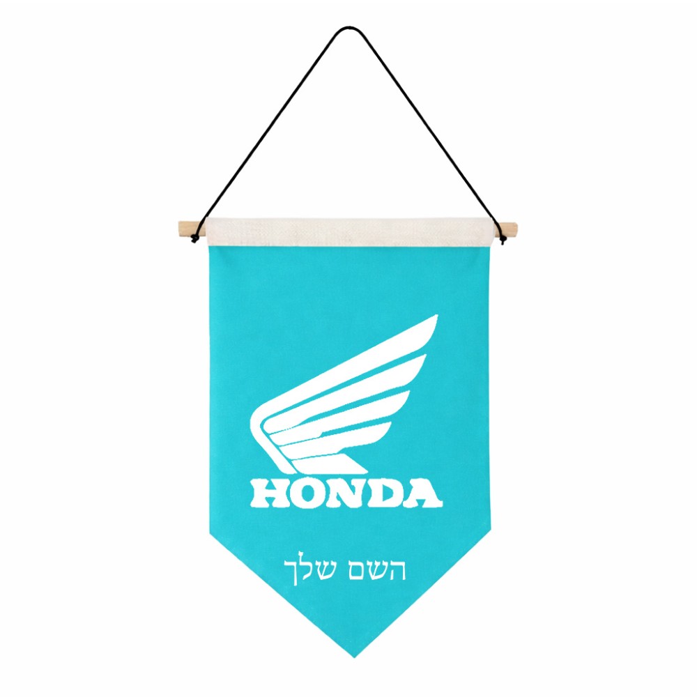 דגל לתליה על קיר בעיצוב אישי עם השם שלך בעיצוב הונדה גודל 30 × 19.5 ס"מ