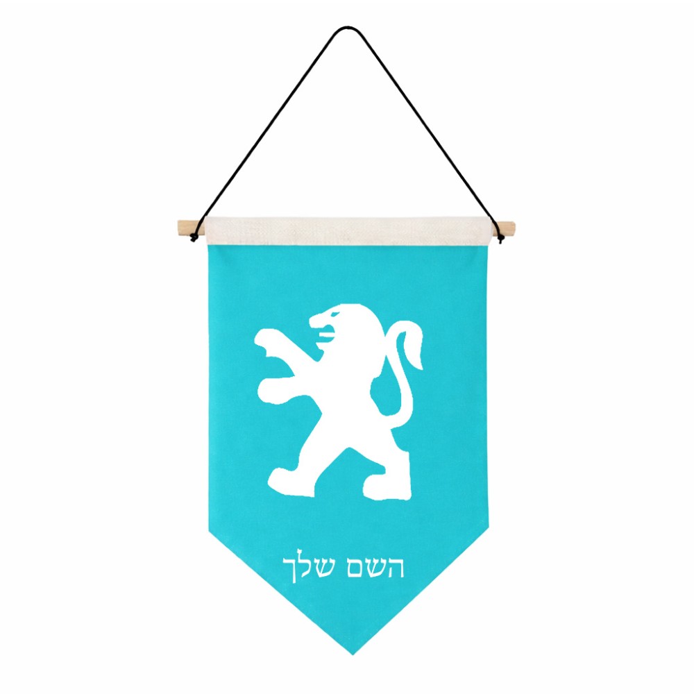דגל לתליה על קיר בעיצוב אישי עם השם שלך בעיצוב פיג'ו גודל 30 × 19.5 ס"מ