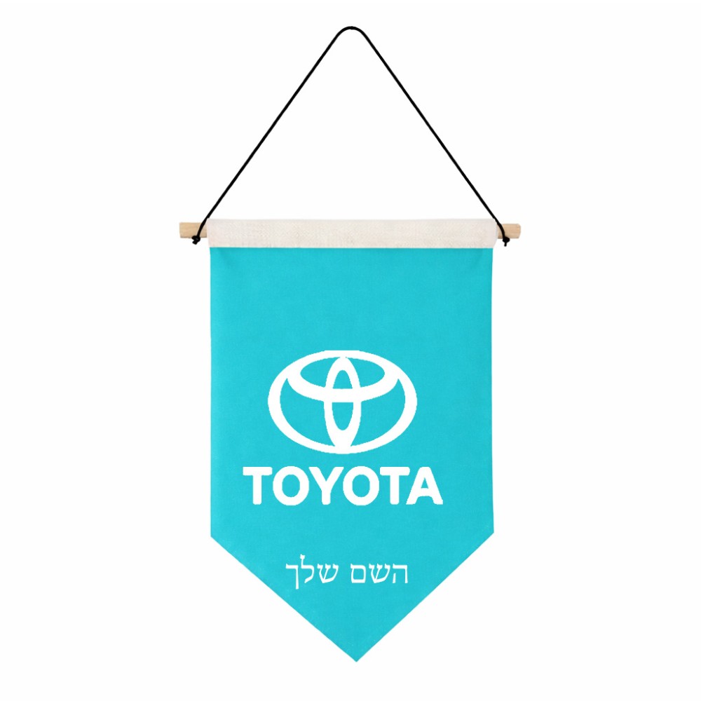 דגל לתליה על קיר בעיצוב אישי עם השם שלך בעיצוב טויוטה גודל 30 × 19.5 ס"מ