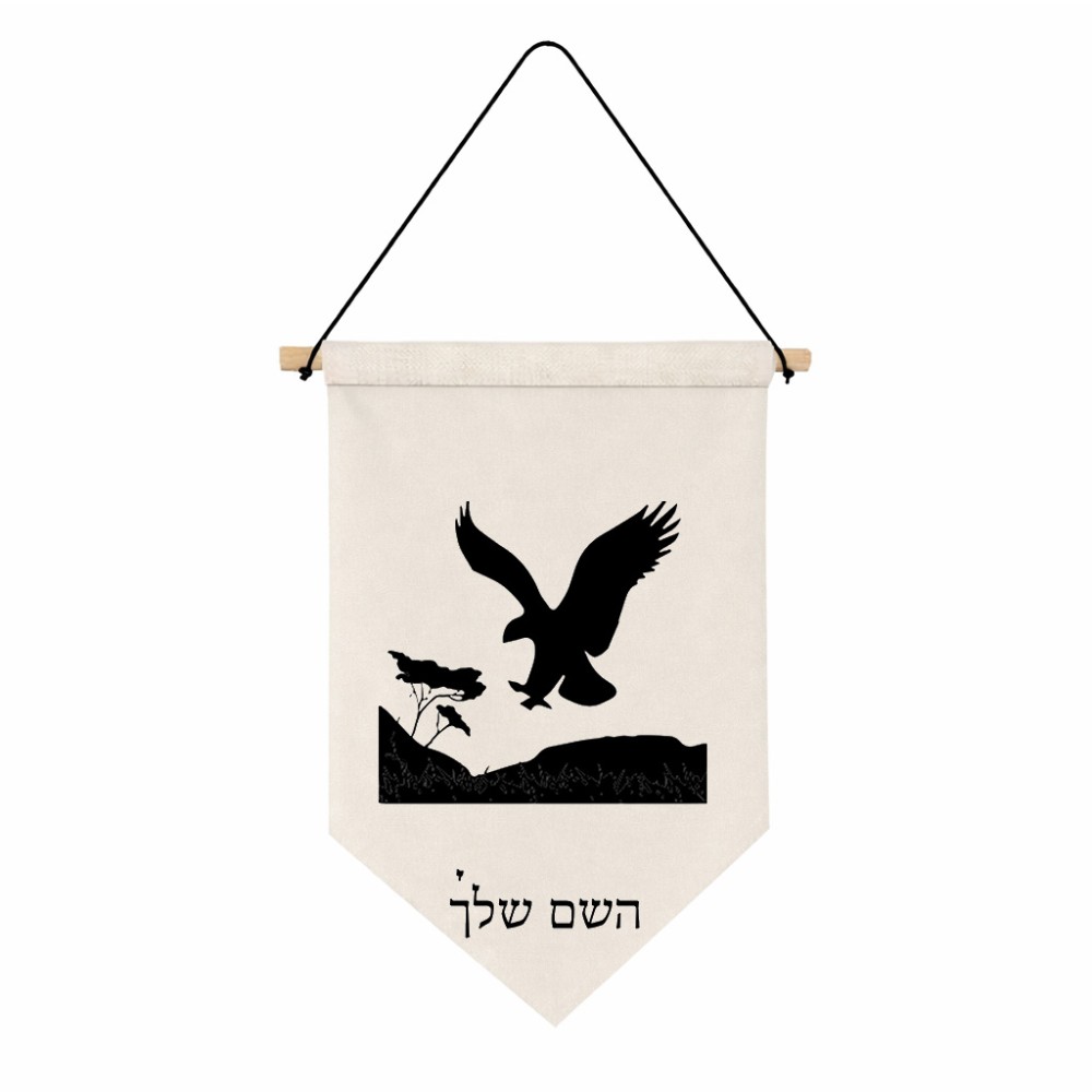 דגל לתליה על קיר בעיצוב אישי עם השם שלך בעיצוב נשר אמריקאי גודל 30 × 19.5 ס"מ