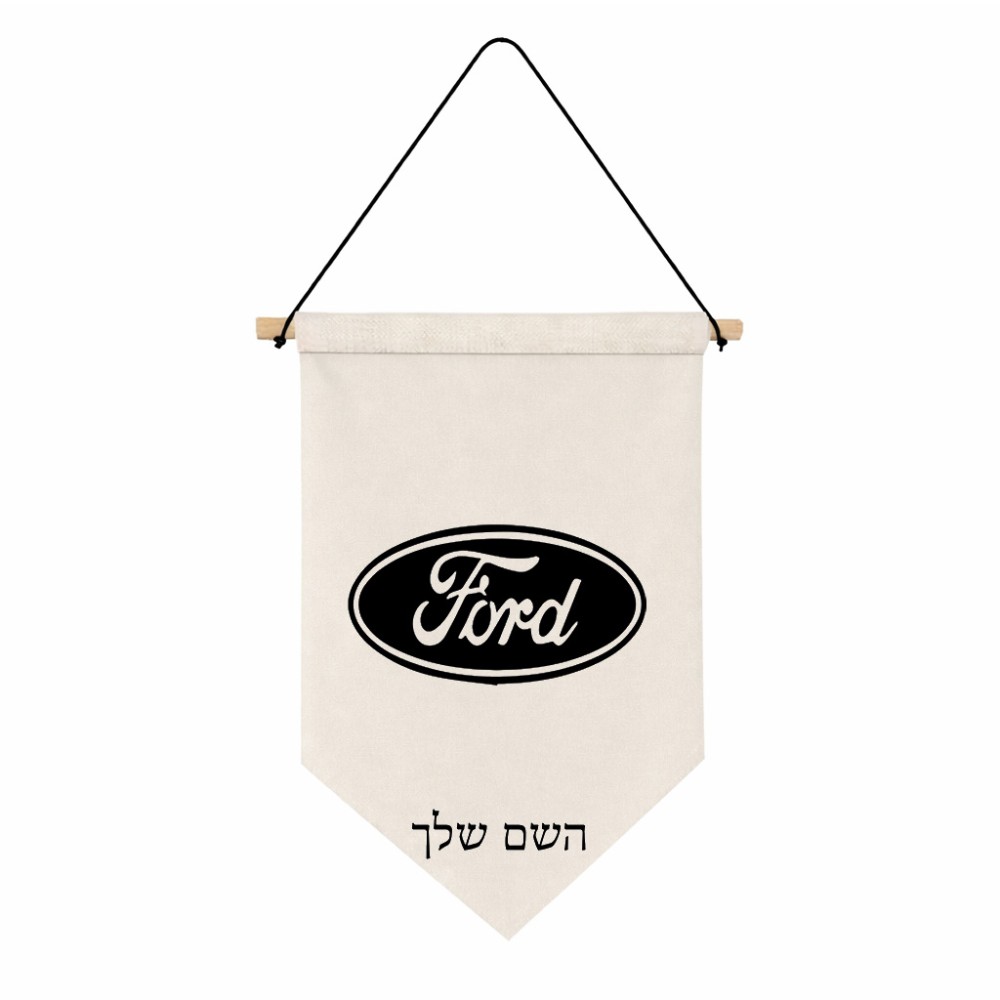דגל לתליה על קיר בעיצוב אישי עם השם שלך בעיצוב לחצות גודל 30 × 19.5 ס"מ