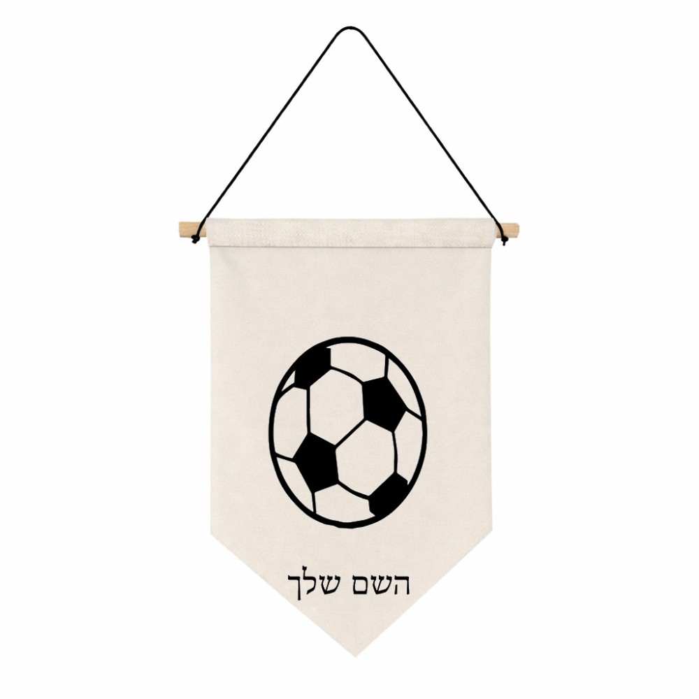 דגל לתליה על קיר בעיצוב אישי עם השם שלך בעיצוב כדורגל כדור כדורגל גודל 30 × 19.5 ס"מ