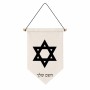 דגל לתליה על קיר בעיצוב אישי עם השם שלך בעיצוב מגן דוד - מגן דוד - ישראל גודל 30 × 19.5 ס"מ