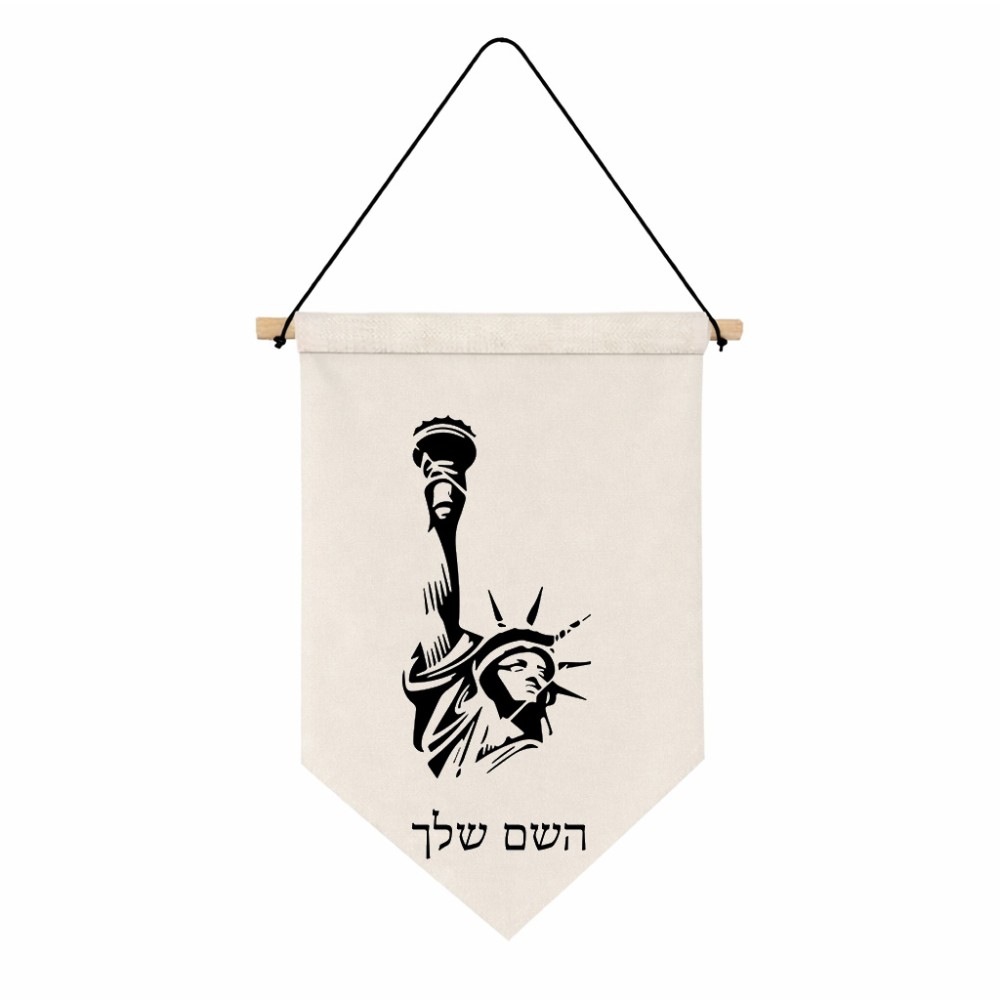 דגל לתליה על קיר בעיצוב אישי עם השם שלך בעיצוב פסל החירות גודל 30 × 19.5 ס"מ
