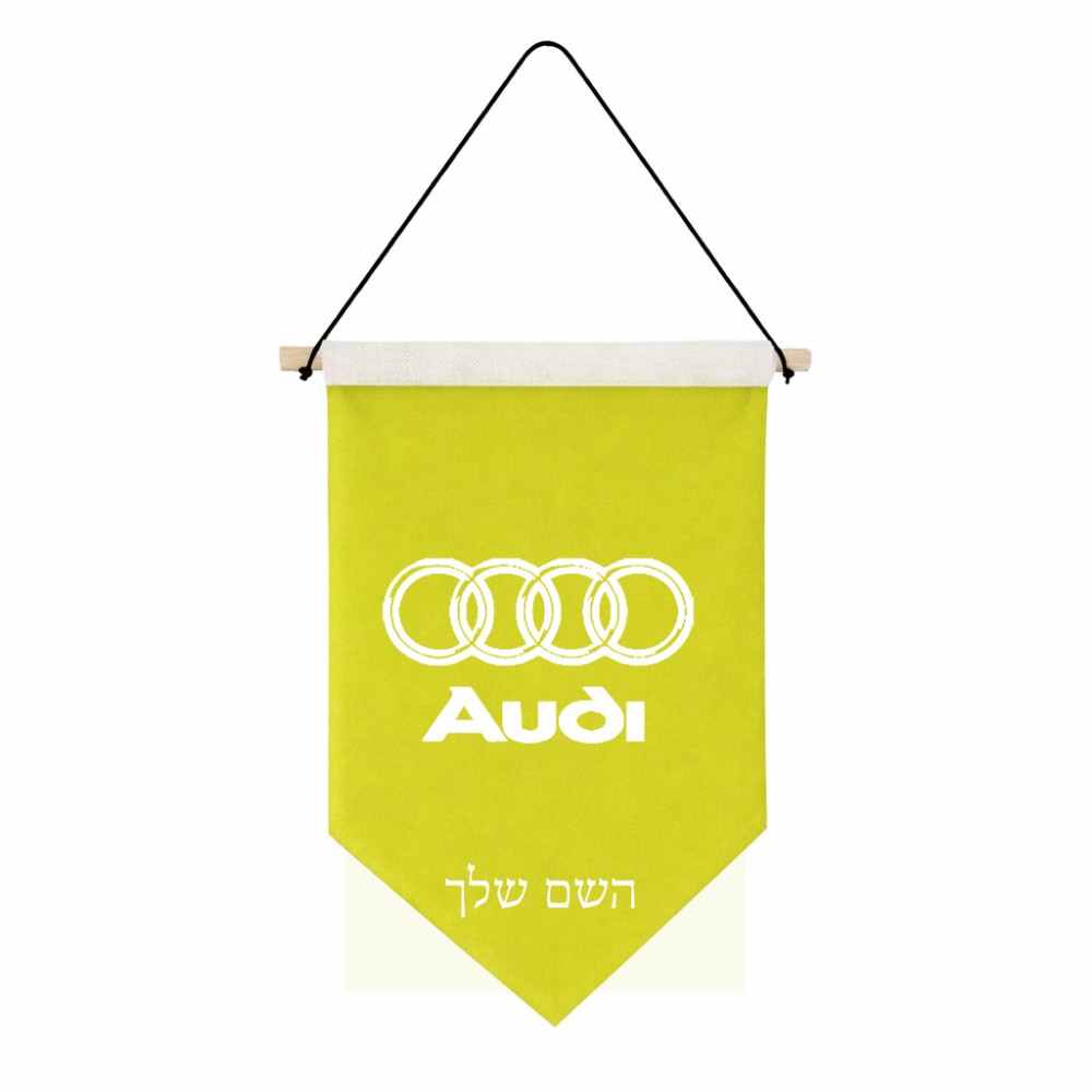 דגל לתליה על קיר בעיצוב אישי עם השם שלך בעיצוב אאודי גודל 30 × 19.5 ס"מ