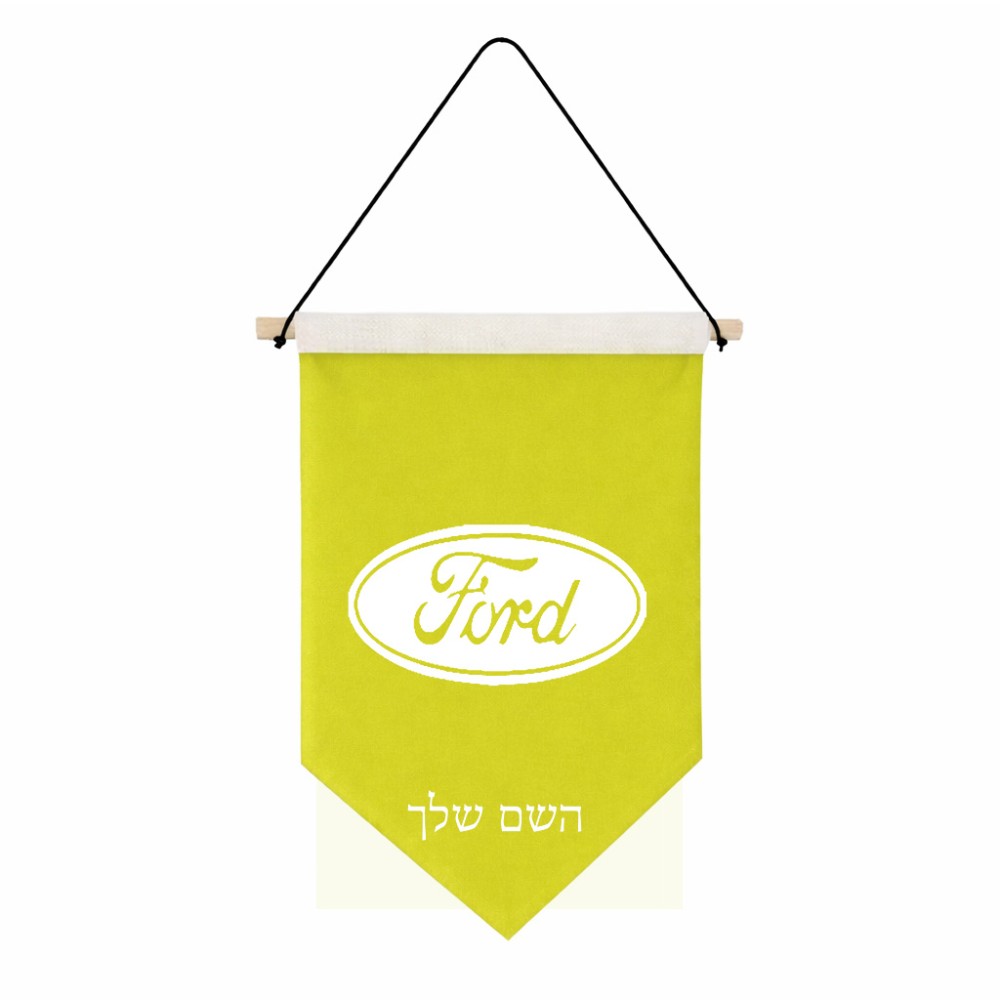 דגל לתליה על קיר בעיצוב אישי עם השם שלך בעיצוב לחצות גודל 30 × 19.5 ס"מ