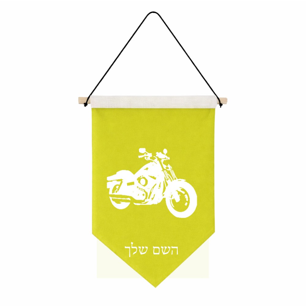 דגל לתליה על קיר בעיצוב אישי עם השם שלך בעיצוב הארלי-דיווידסון גודל 30 × 19.5 ס"מ