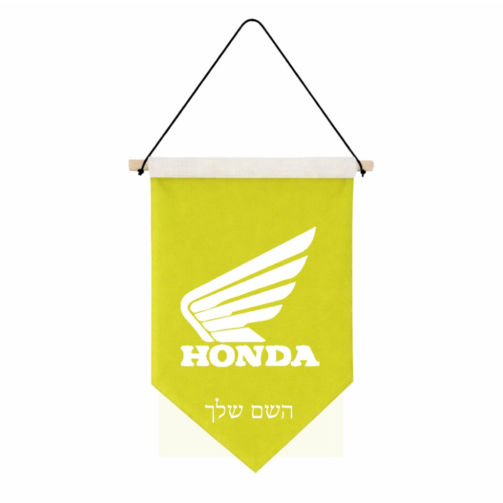 דגל לתליה על קיר בעיצוב אישי עם השם שלך בעיצוב הונדה גודל 30 × 19.5 ס"מ