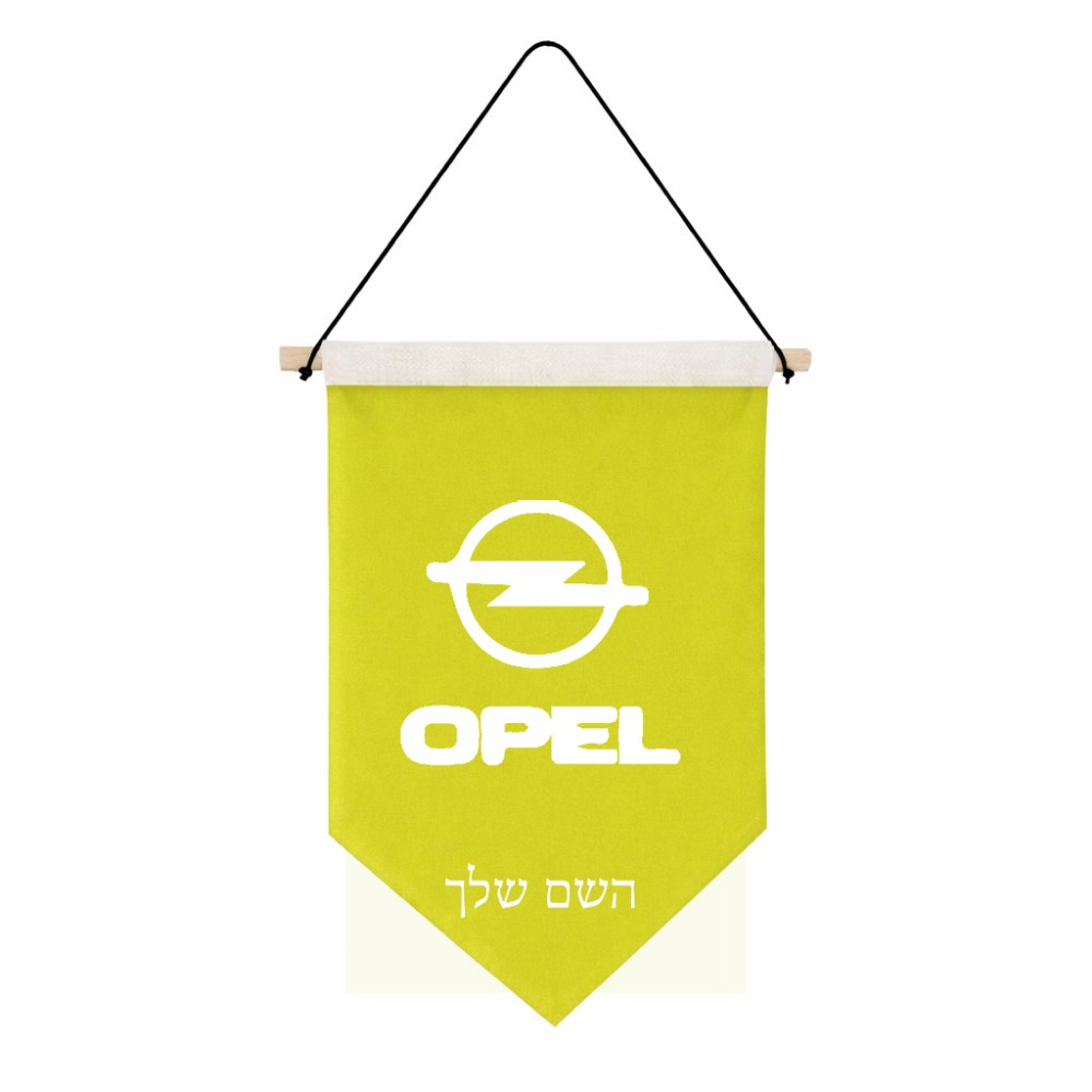 דגל לתליה על קיר בעיצוב אישי עם השם שלך בעיצוב אופל גודל 30 × 19.5 ס"מ