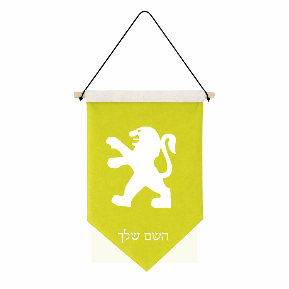 דגל לתליה על קיר בעיצוב אישי עם השם שלך בעיצוב פיג'ו גודל 30 × 19.5 ס"מ