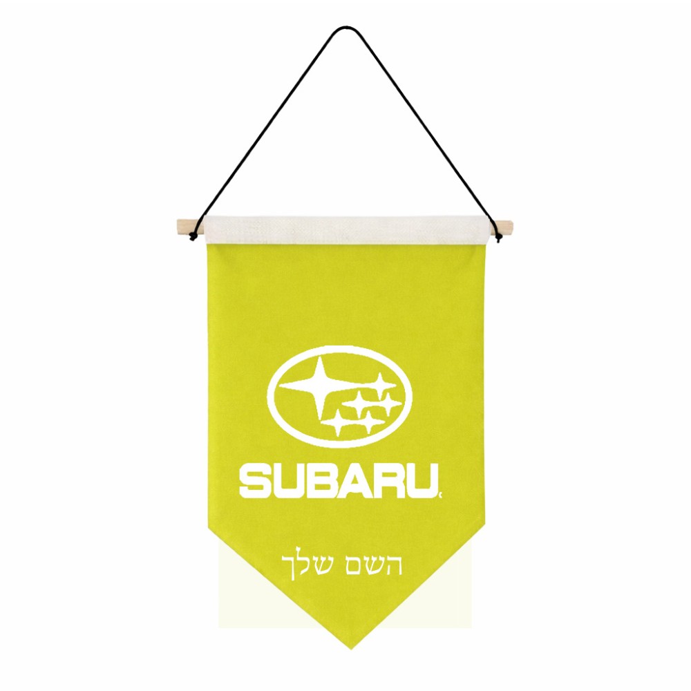 דגל לתליה על קיר בעיצוב אישי עם השם שלך בעיצוב סובארו גודל 30 × 19.5 ס"מ