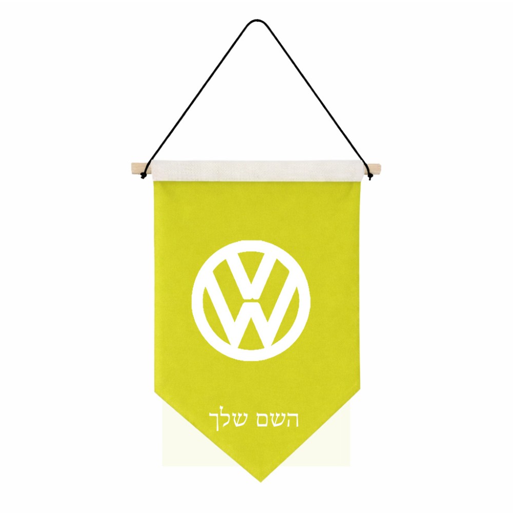 דגל לתליה על קיר בעיצוב אישי עם השם שלך בעיצוב פולקסווגן גודל 30 × 19.5 ס"מ